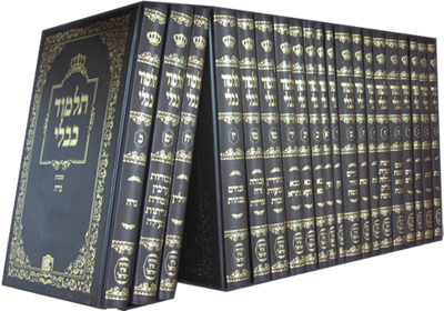 The Talmud
